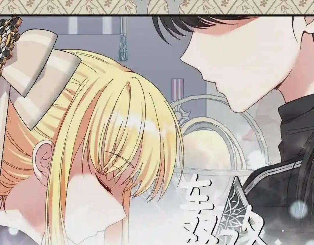 第二季第3话 诅咒石碑