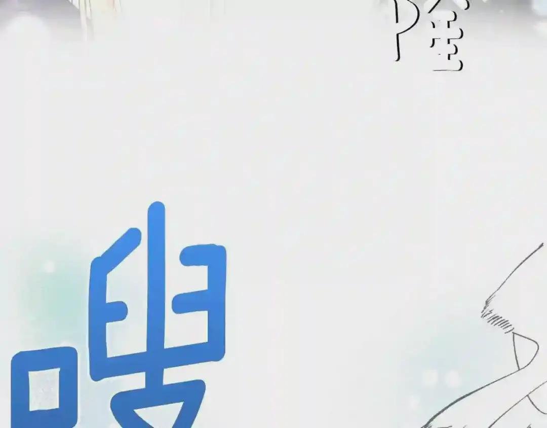 第二季第3话 诅咒石碑