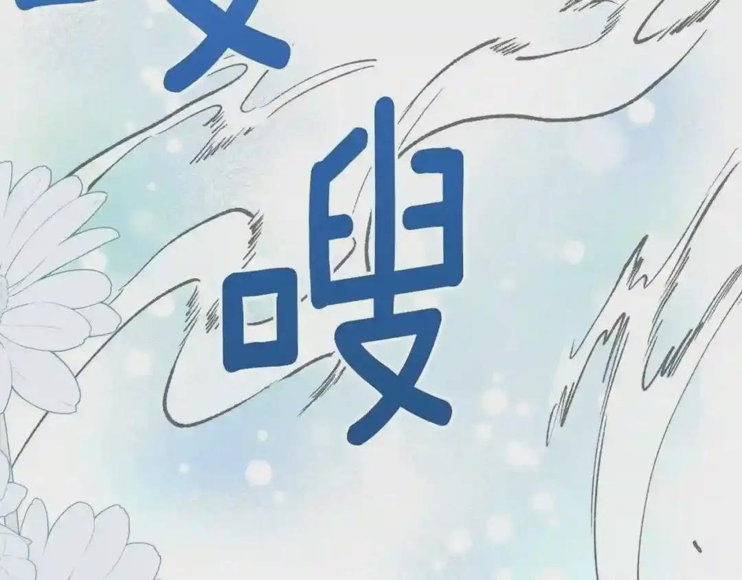 第二季第3话 诅咒石碑