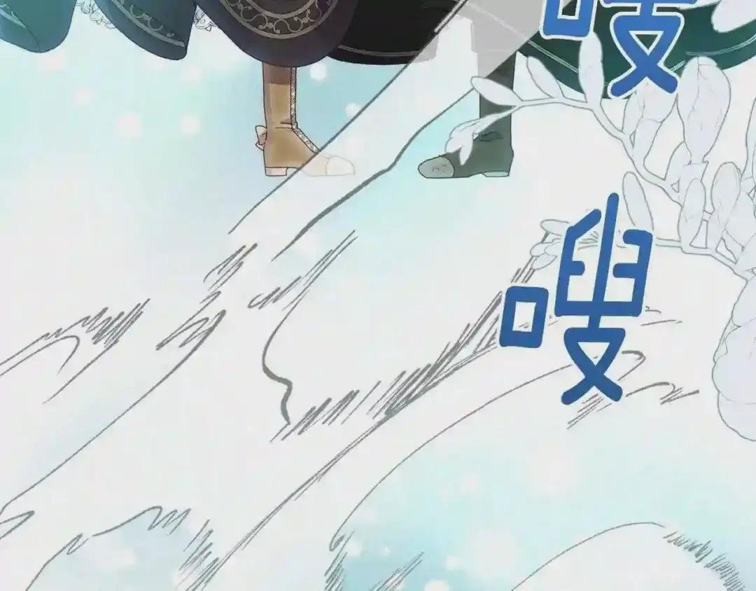 第二季第3话 诅咒石碑