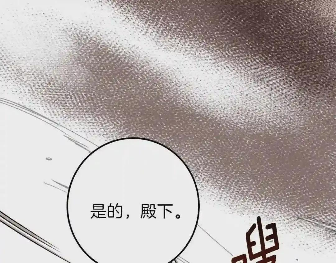 第二季第3话 诅咒石碑
