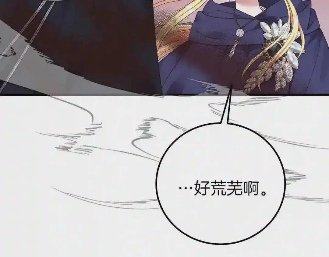 第二季第3话 诅咒石碑