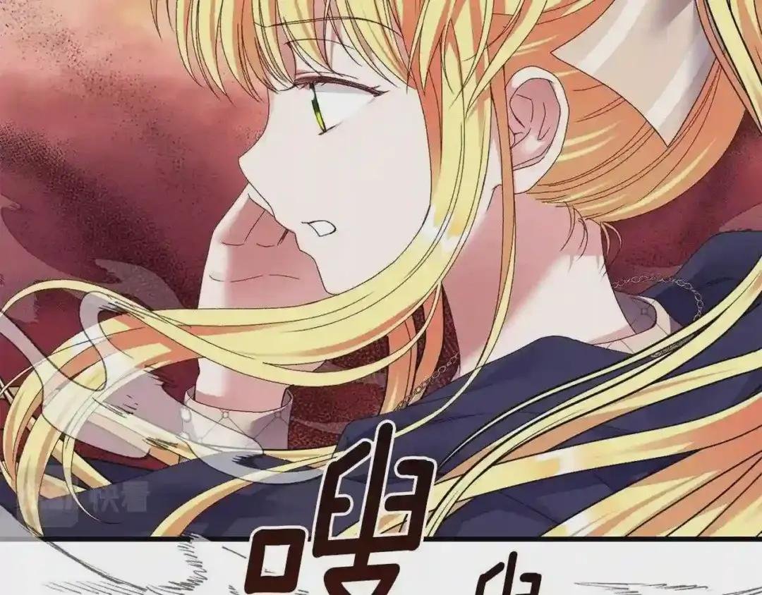 第二季第3话 诅咒石碑