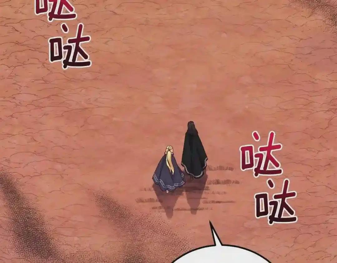 第二季第3话 诅咒石碑
