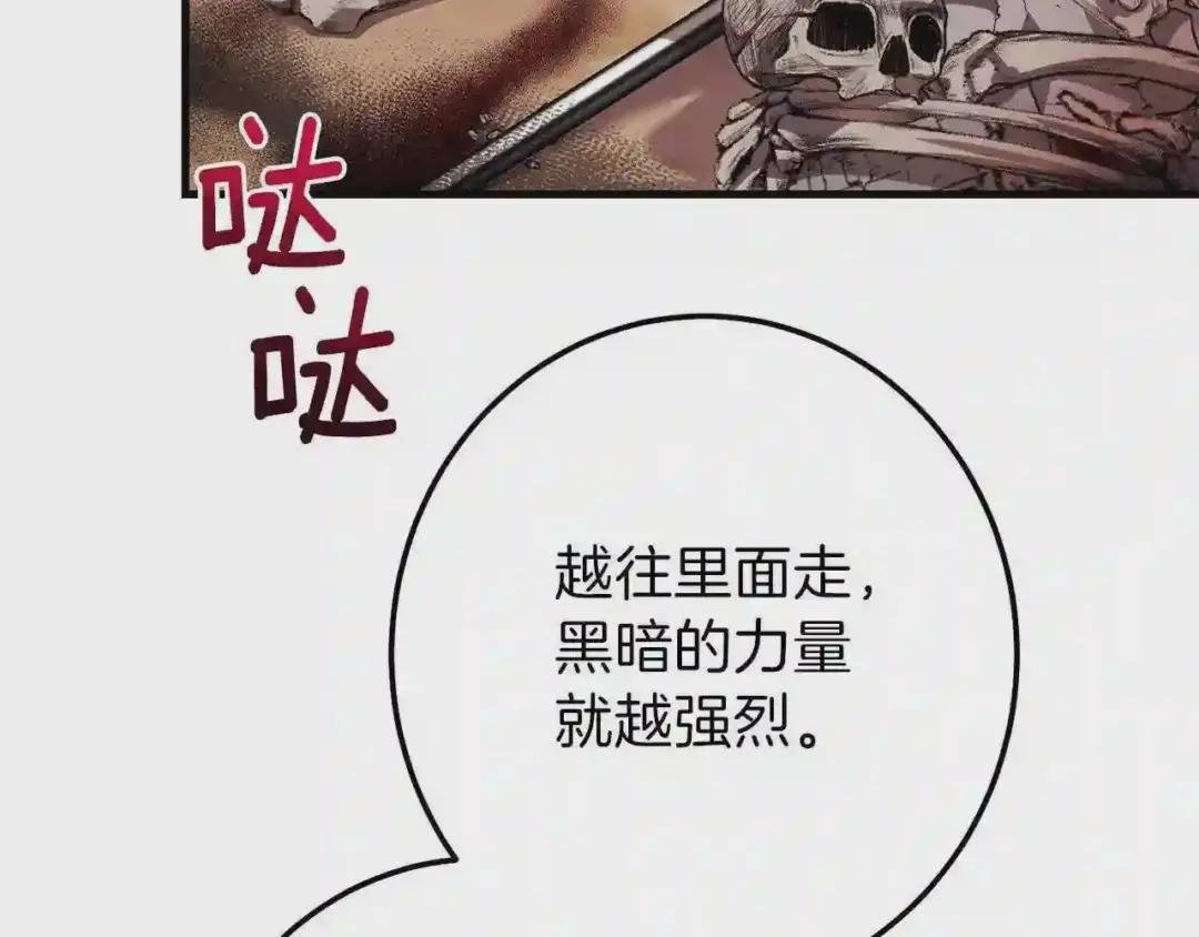 第二季第3话 诅咒石碑