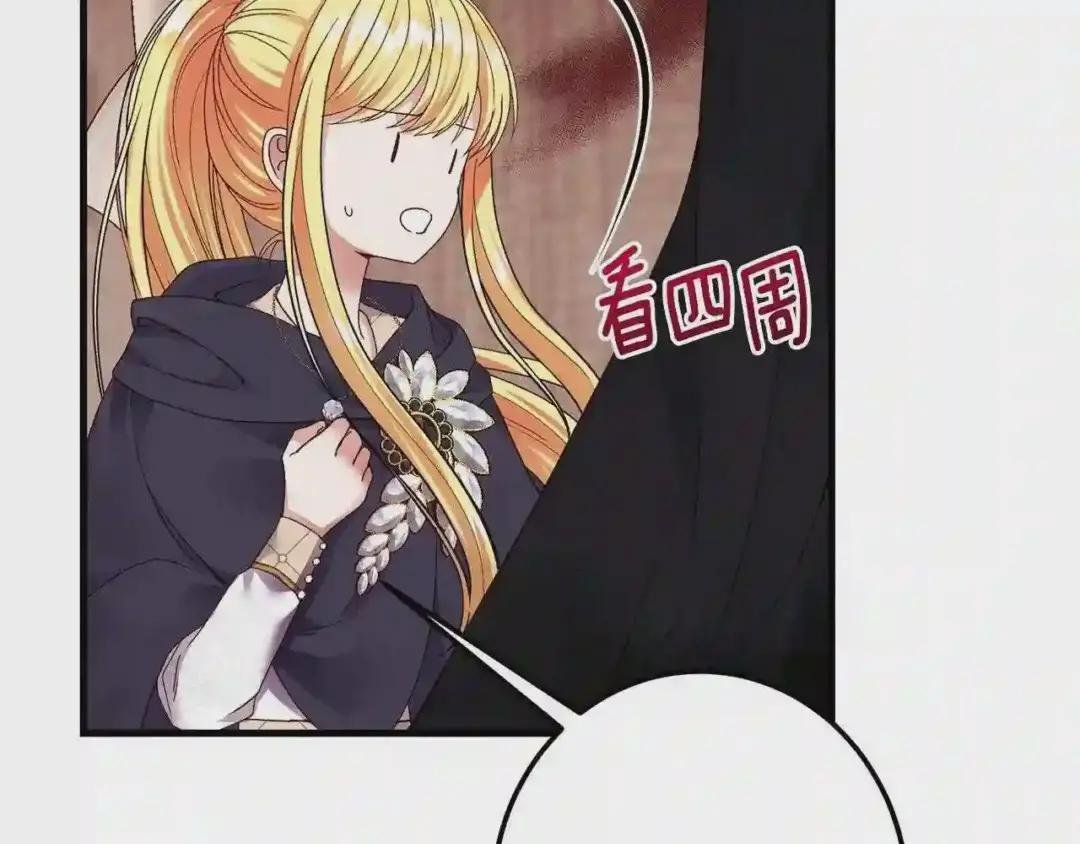 第二季第3话 诅咒石碑