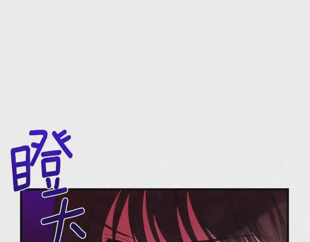 第二季第4话 奇怪魔物