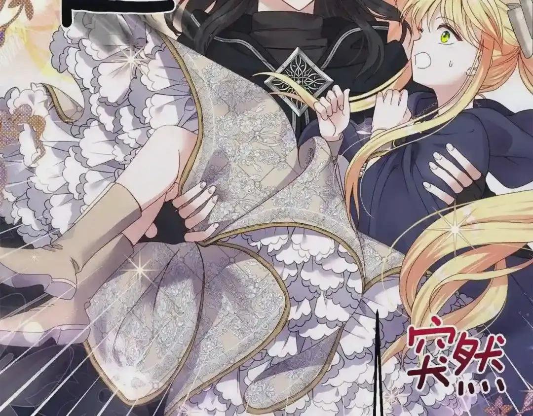 第二季第4话 奇怪魔物