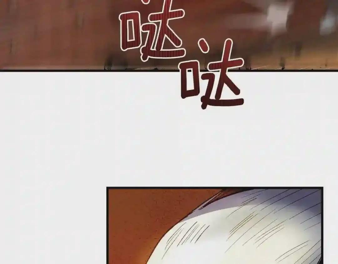 第二季第4话 奇怪魔物