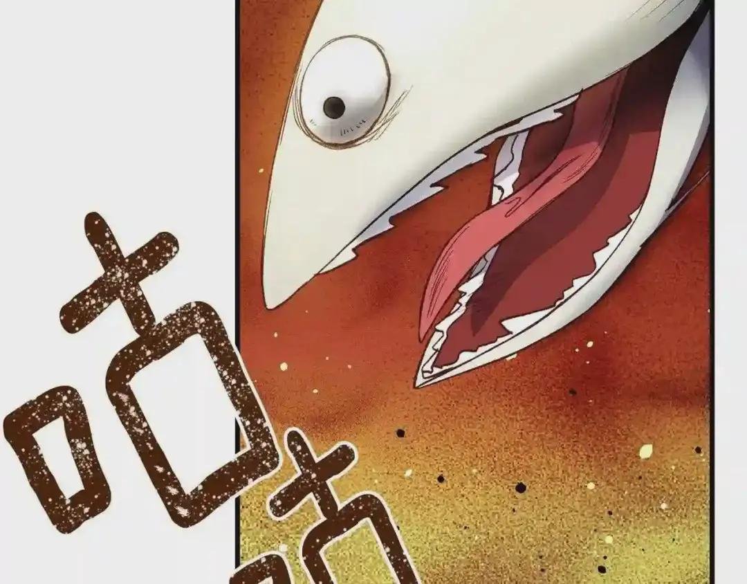 第二季第4话 奇怪魔物
