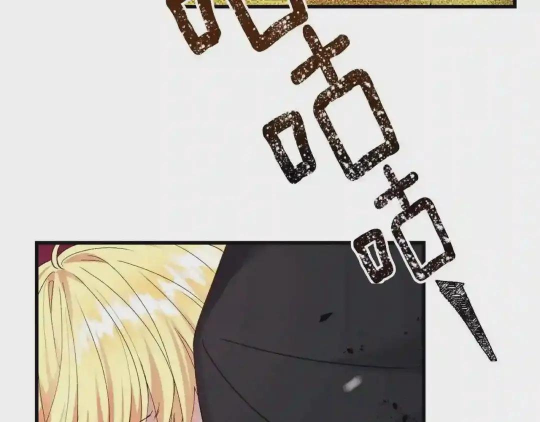 第二季第4话 奇怪魔物