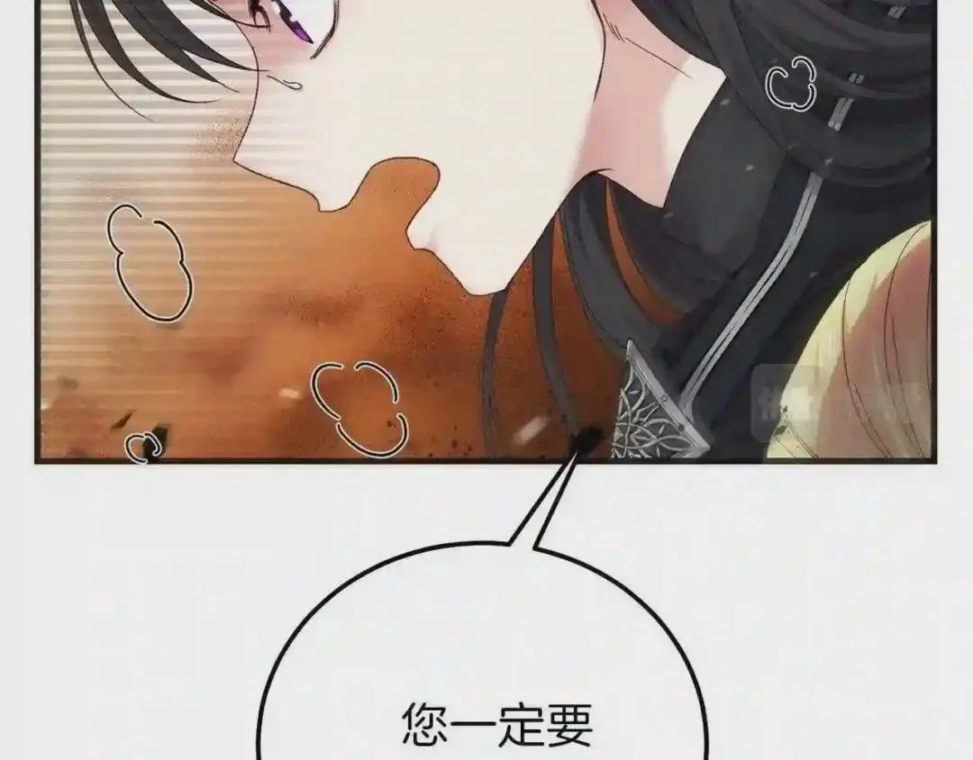 第二季第4话 奇怪魔物