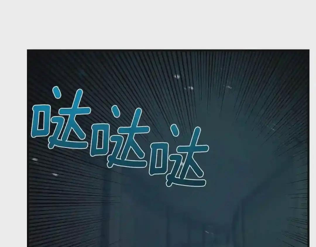 第二季第4话 奇怪魔物