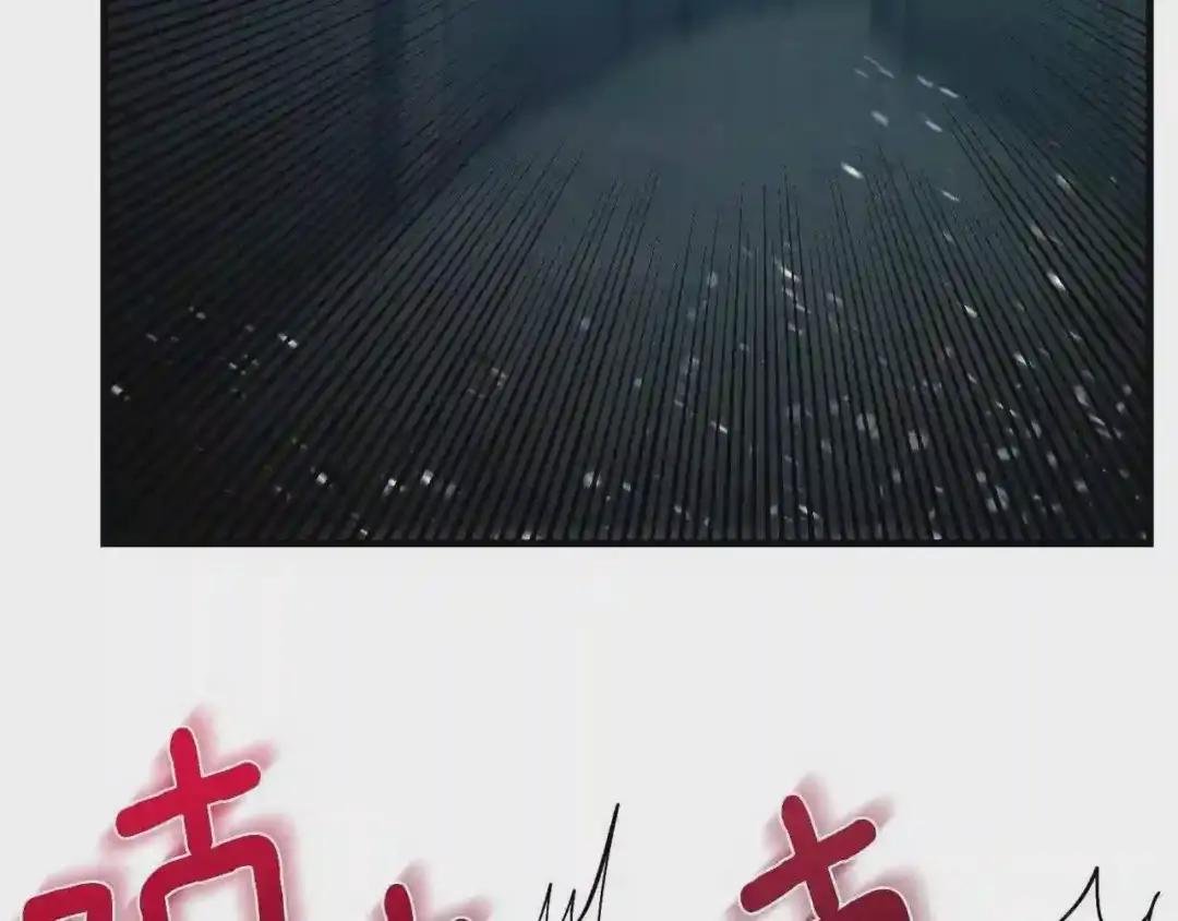 第二季第4话 奇怪魔物