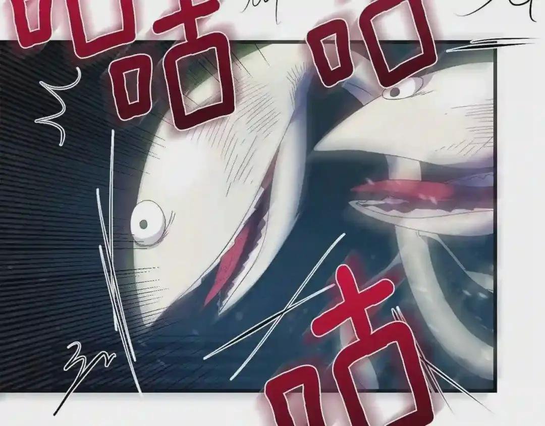 第二季第4话 奇怪魔物