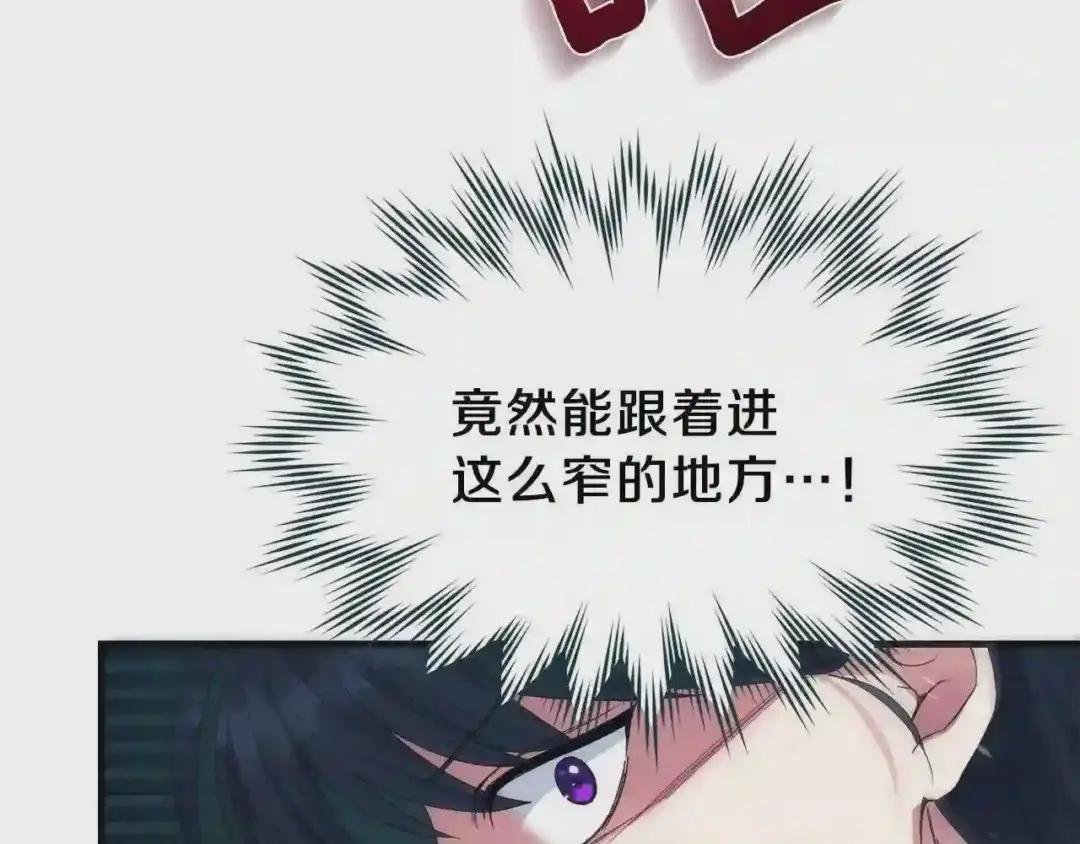 第二季第4话 奇怪魔物