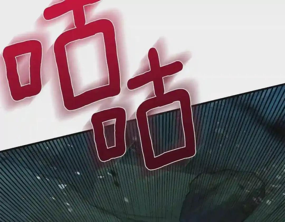 第二季第4话 奇怪魔物