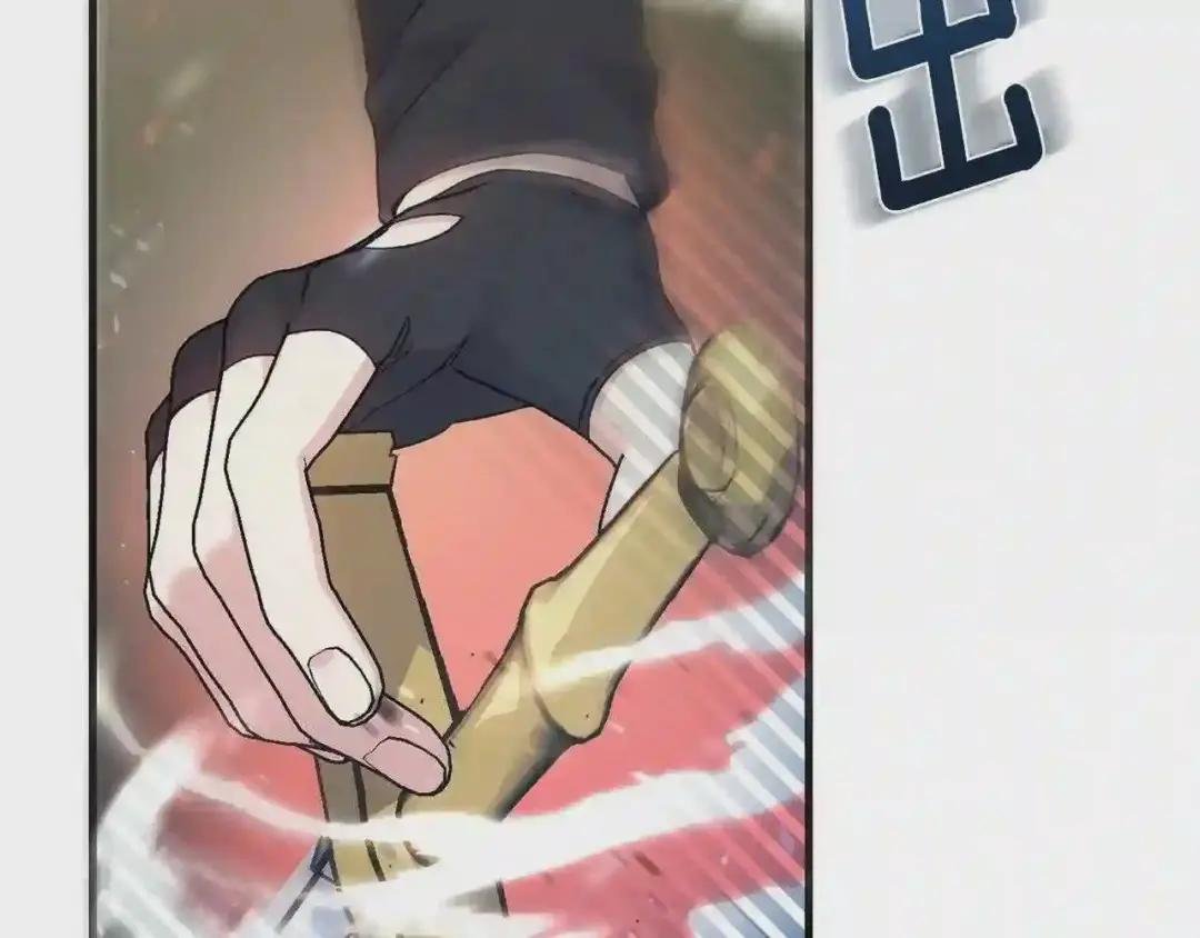 第二季第4话 奇怪魔物