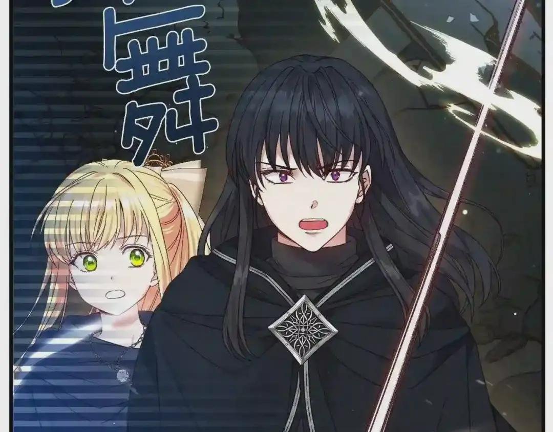 第二季第4话 奇怪魔物