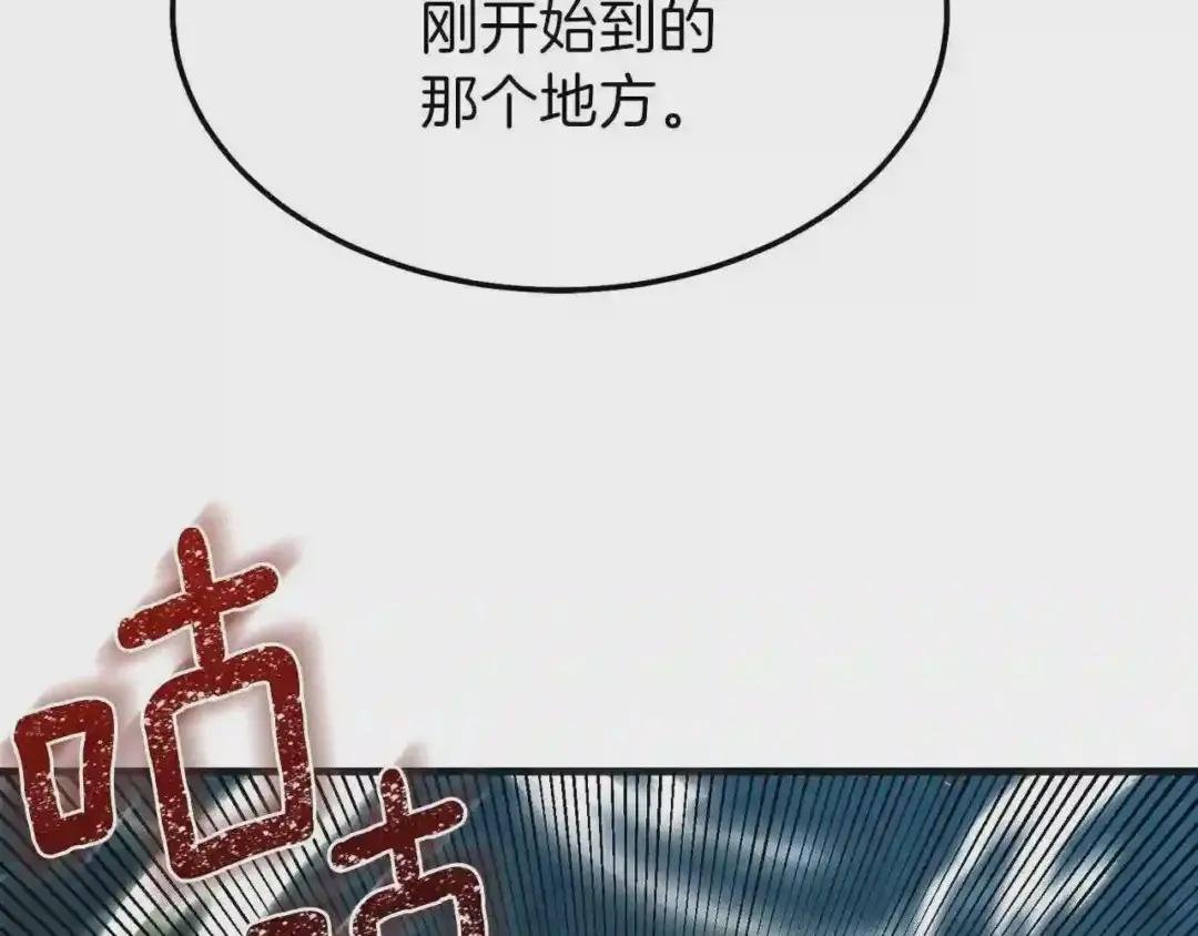 第二季第4话 奇怪魔物