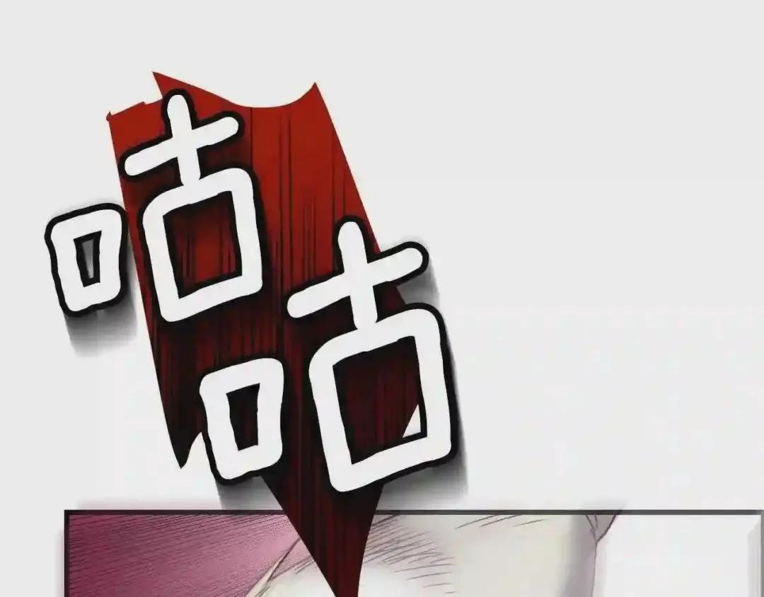 第二季第4话 奇怪魔物
