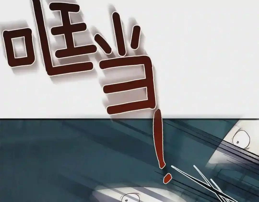 第二季第4话 奇怪魔物