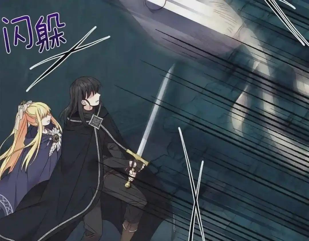 第二季第4话 奇怪魔物
