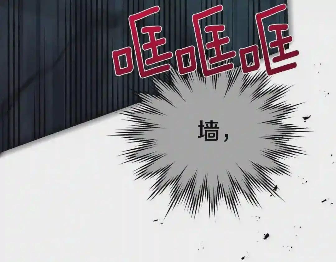 第二季第4话 奇怪魔物