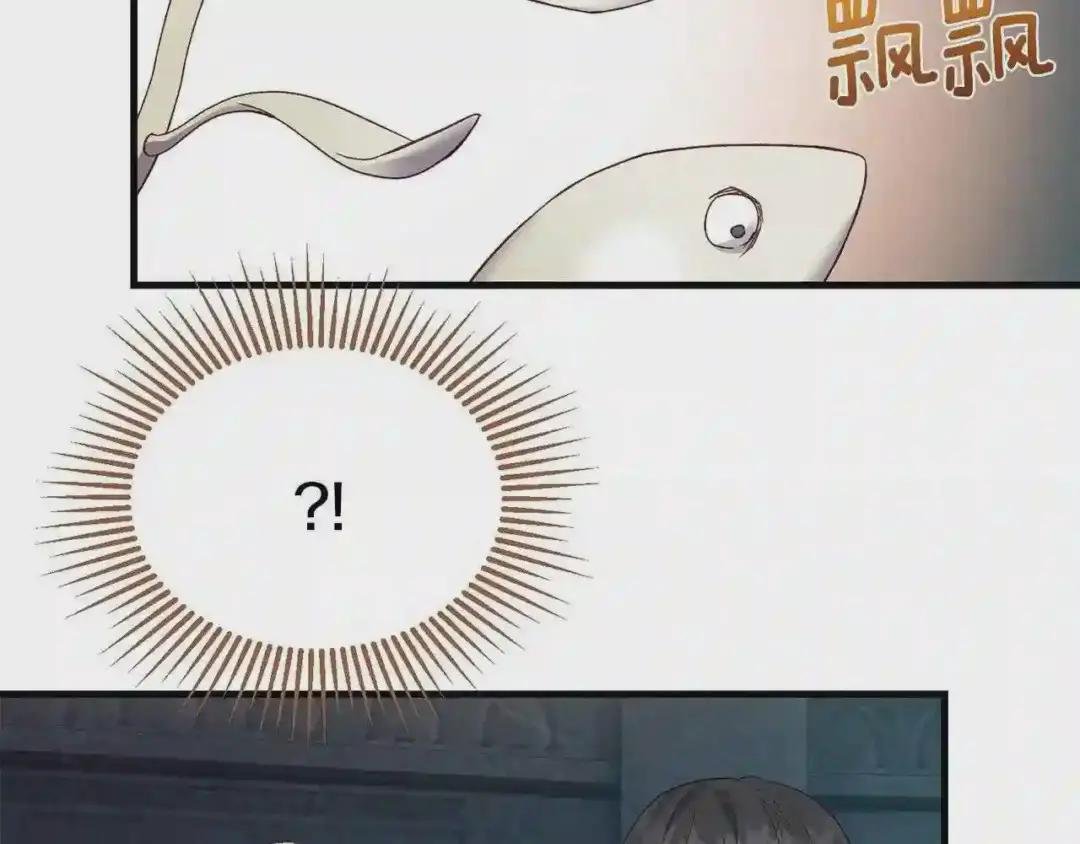 第二季第4话 奇怪魔物