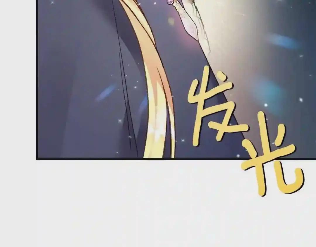 第二季第4话 奇怪魔物