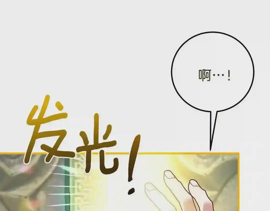 第二季第5话 惊天谎言