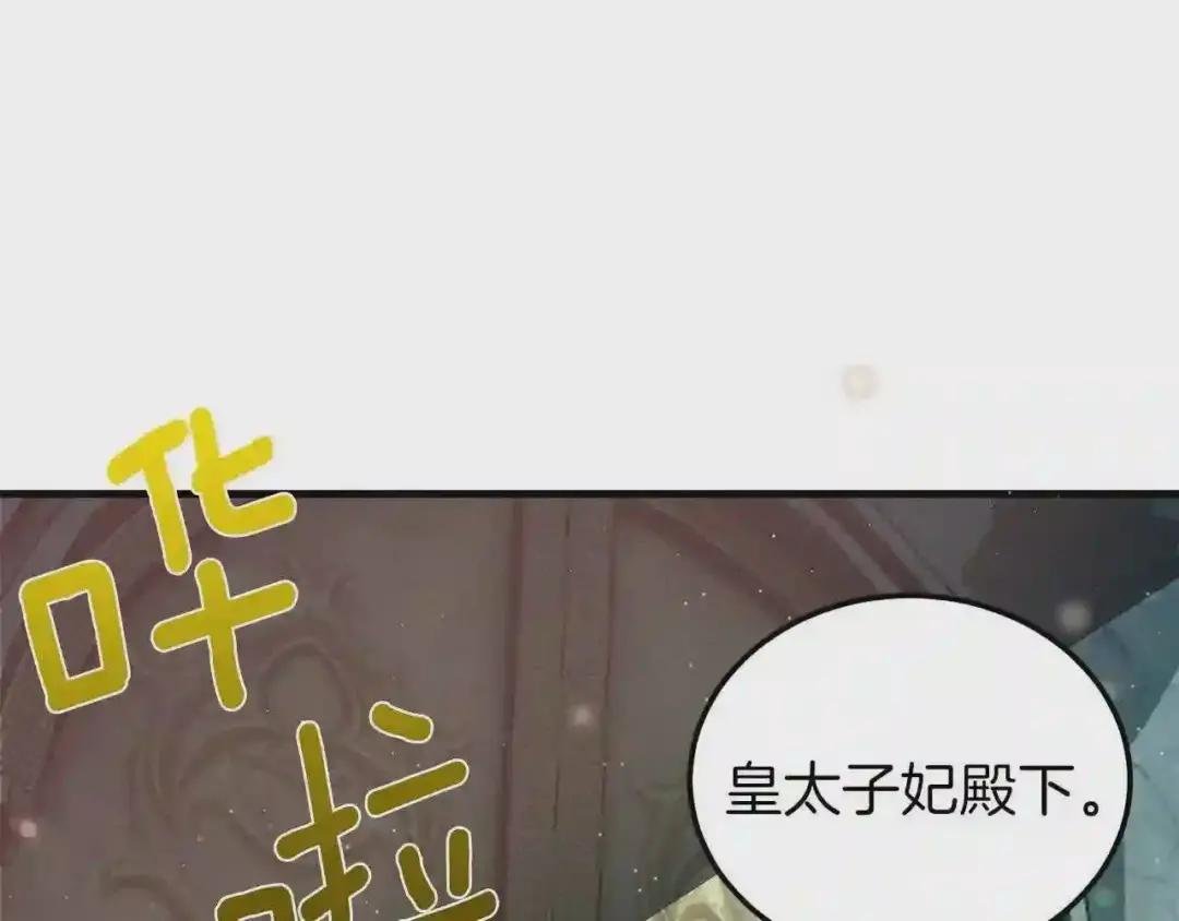 第二季第5话 惊天谎言