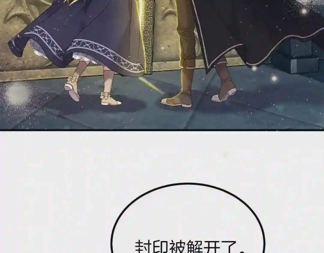 第二季第5话 惊天谎言