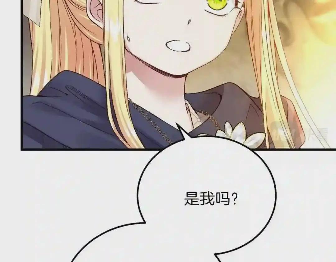 第二季第5话 惊天谎言