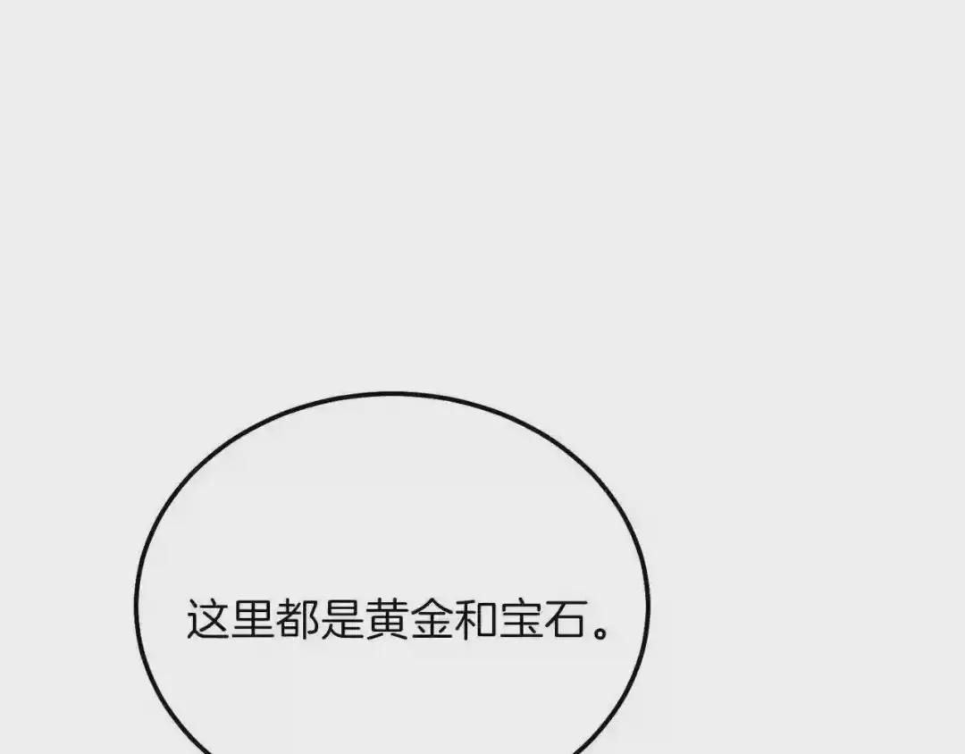 第二季第5话 惊天谎言