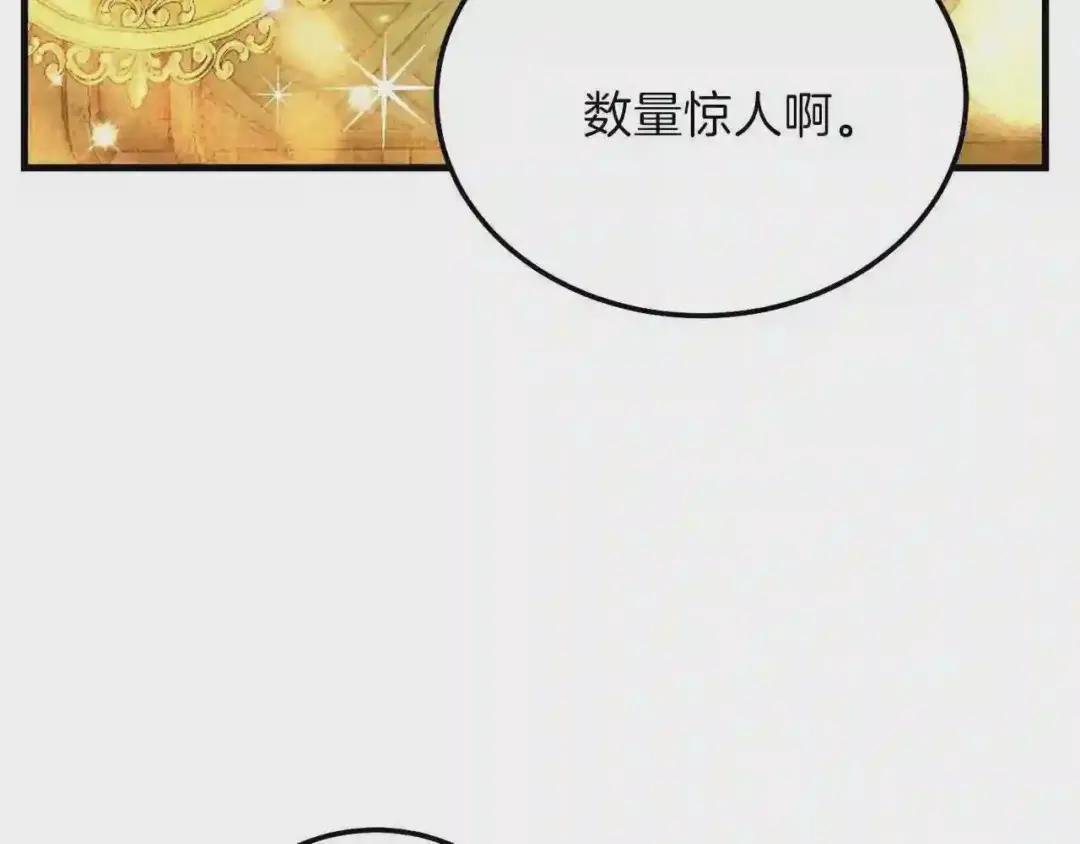 第二季第5话 惊天谎言