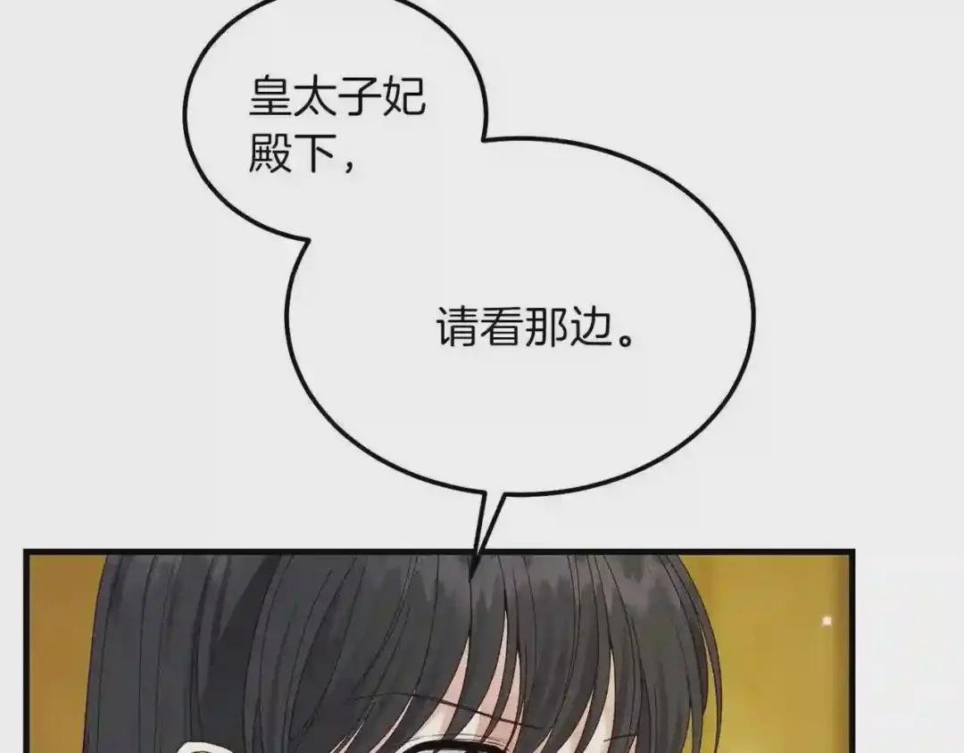第二季第5话 惊天谎言