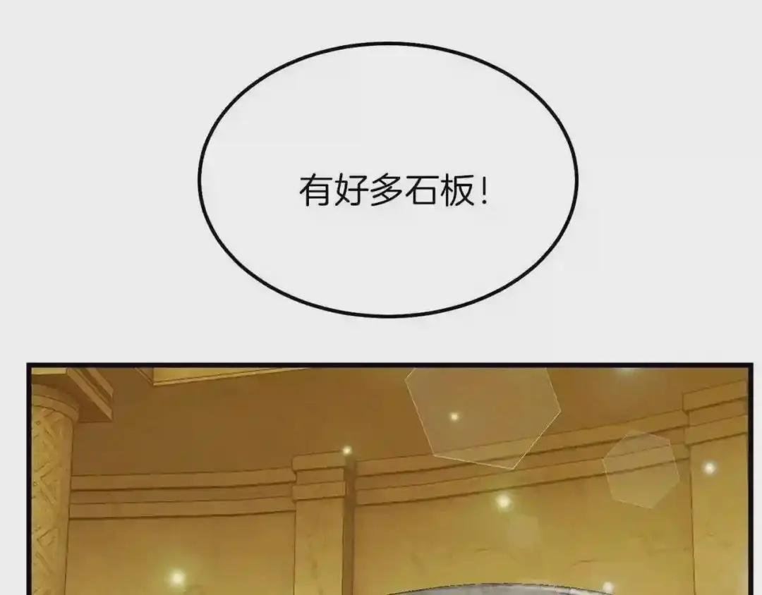 第二季第5话 惊天谎言
