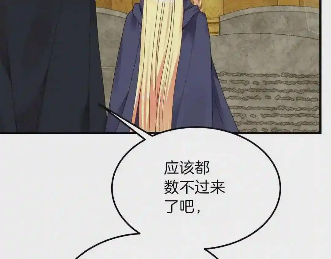 第二季第5话 惊天谎言