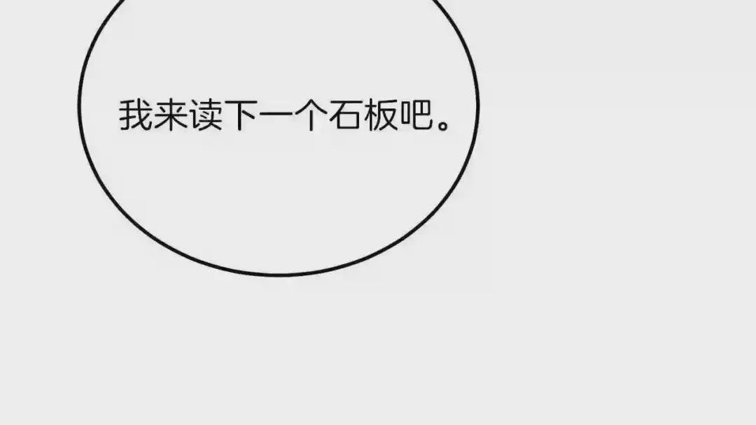 第二季第5话 惊天谎言