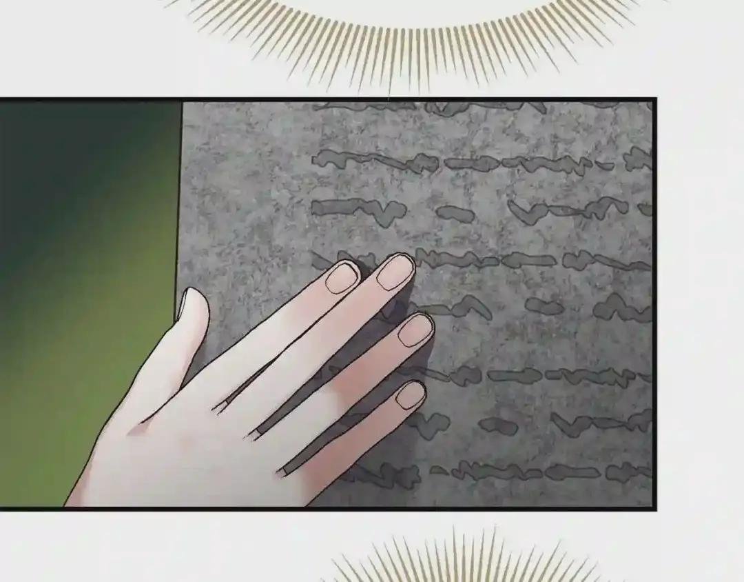 第二季第5话 惊天谎言
