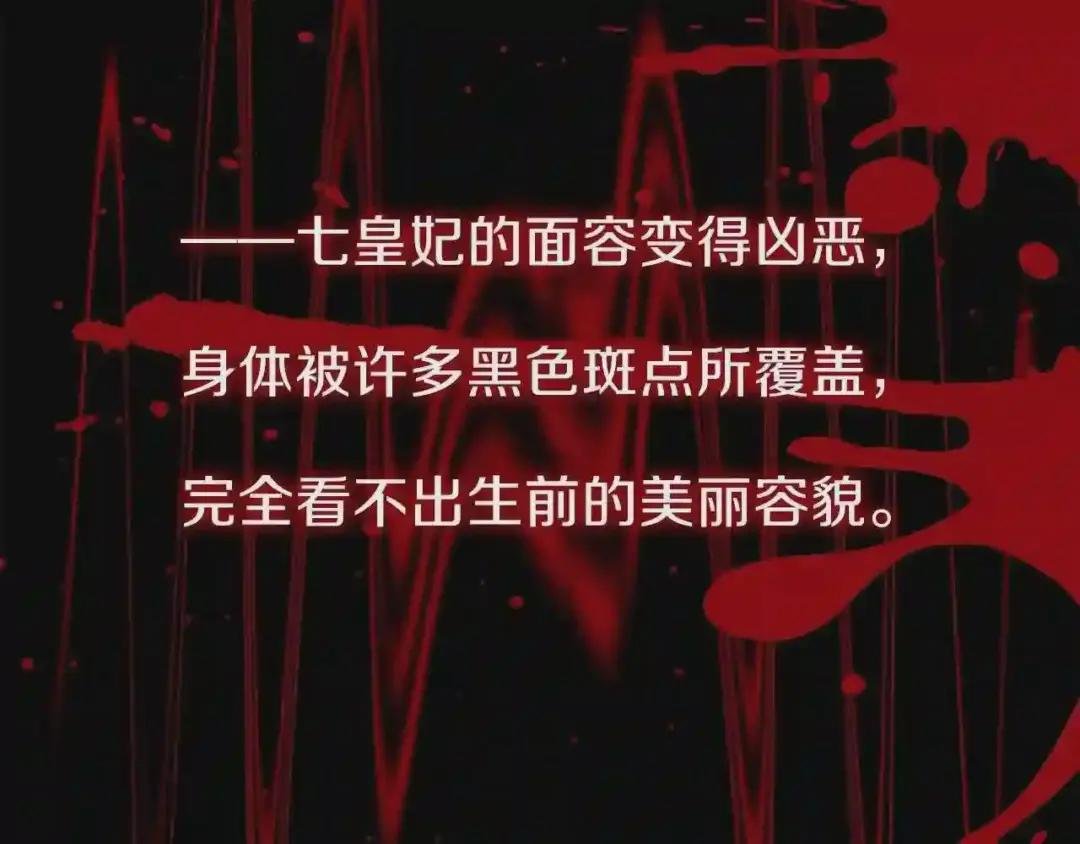第二季第5话 惊天谎言