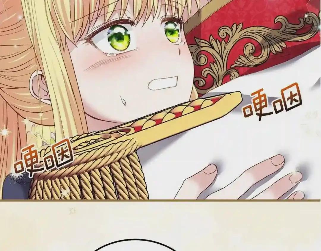 第6话 自责