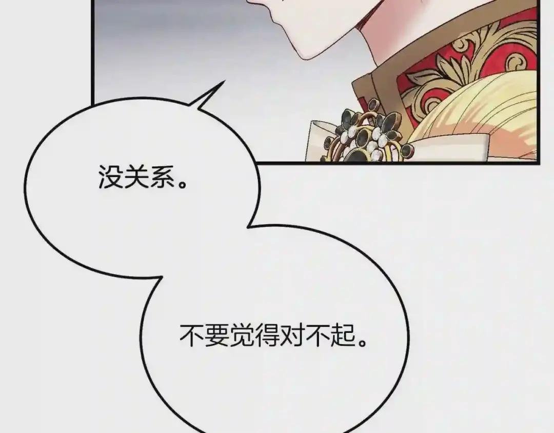 第6话 自责