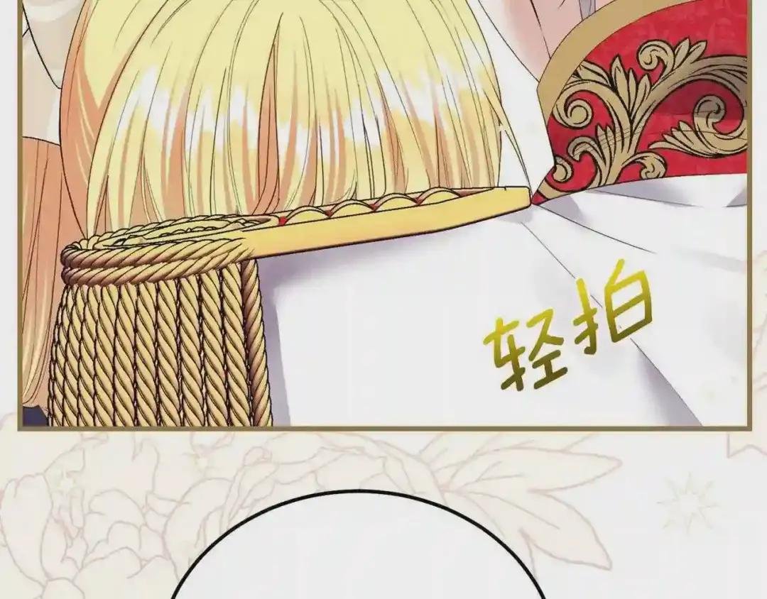 第6话 自责