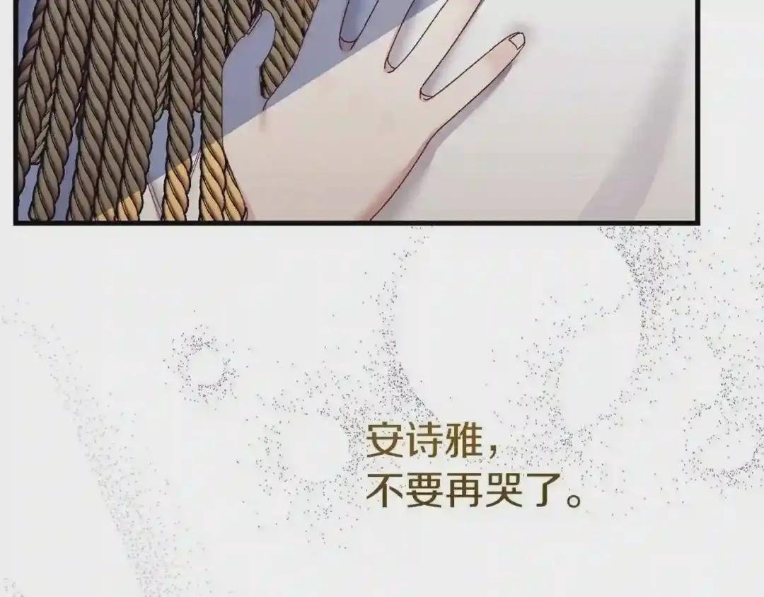 第6话 自责