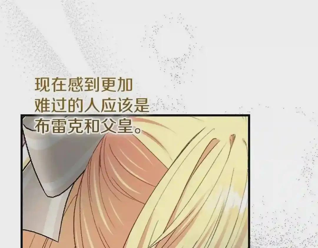 第6话 自责