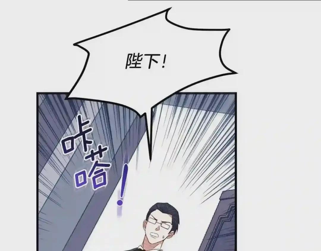 第6话 自责