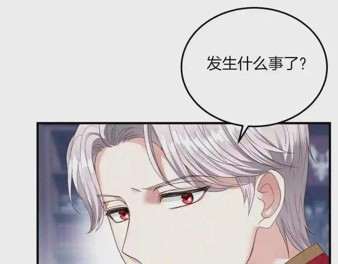 第6话 自责