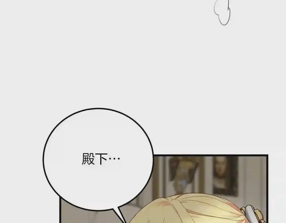 第6话 自责